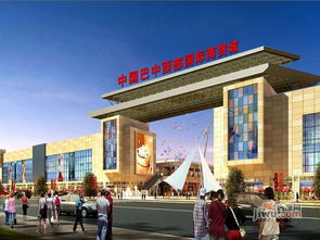 巴中中國(guó)巴中西部國(guó)際商貿(mào)城房?jī)r(jià)價(jià)格,新房售樓處電話,樓盤怎么樣 吉屋網(wǎng)