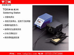 五金網(wǎng)供求信息中心 五金行業(yè)的五金網(wǎng)網(wǎng)站,最大的促進(jìn)全球五金貿(mào)易的五金網(wǎng)站,為全世界的五金廠商 經(jīng)銷商 采購(gòu)商提供一個(gè)五金產(chǎn)品的交易平臺(tái) 五金商貿(mào)網(wǎng)匯集了全世界的五金企業(yè)會(huì)員,會(huì)員可以享受在本網(wǎng)發(fā)布五金產(chǎn)品供應(yīng)信息,求購(gòu)信息,合作信息等