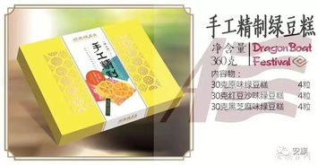 優團商貿 2019安旗香粽禮盒產品展示